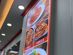 -鱼之家小四川水煮鱼