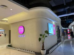 -常乐·对症推拿(绿地伊藤广场第77分店)