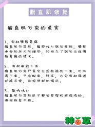 -妙姿产后修复中心(大郊亭店)