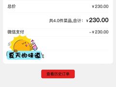 -狗不理大酒店(意式风情街店)