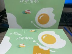 -小半有礼(天河南店)