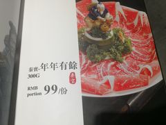 菜单-臻牧壹品雪花牛肉火锅(大兴九臻店)