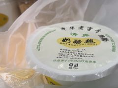 -奶酪魏(牛街总店)