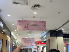 -远大购物中心(南岗店)