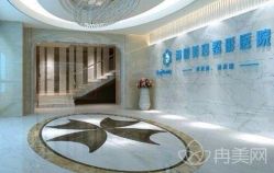 -海峡医疗美容医院