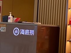 -海底捞火锅(安吉万达店)
