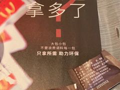 -麦当劳(王顶堤店)