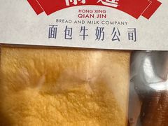 -红星前进面包牛奶公司(五道口购物中心店)