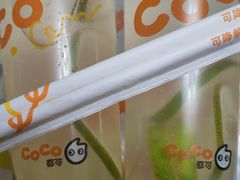 -CoCo都可(地王广场店)