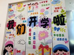 -猴有戏教育戏剧·音乐剧·主持口才·演讲朗诵辩论(环球港华师大校区)