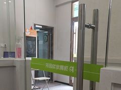 -瑞鹏宠物医院·微创内窥镜·骨外科·牙科(翠竹分院)