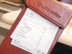 -港丽餐厅(高德置地店)