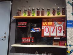 -鱼酷活鱼烤鱼(山西旗舰店)