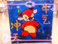 -北京华联购物中心(天通苑店)