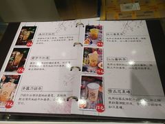 菜单-厝内小眷村(东二环泰禾店)