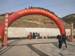 -五龙城郊森林公园