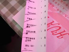 账单-华梅西餐厅(哈尔滨中央大街店)