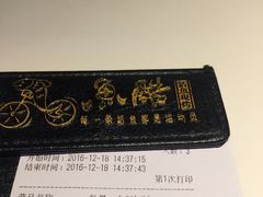 账单-鱼酷活鱼烤鱼(张江长泰店)