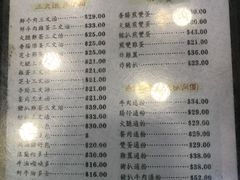 菜单-义顺牛奶公司(庇利金街店)