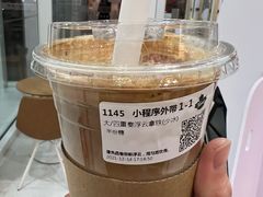 四重奏浮云拿铁-Tims天好咖啡·贝果(融汇佳盛大厦店)