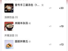 -老班长手工灌汤包老店(东山店)