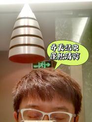 -史云逊养发护发