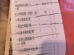 -旺金鸽·传承15年老字号·手工早茶(荔湾坦尾桥中店)