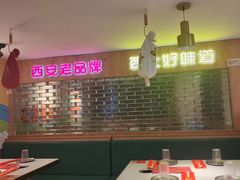 -叁宝烤肉• 西安烧烤(太乙路店)