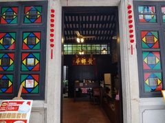 门面-黄祥华养生堂·炖汤·营养蒸饭(岭南天地店)