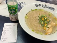 素粉-节节香.成都非遗肥肠粉(总店)