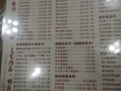 -周大娘牛乳(旧寨古村总店)