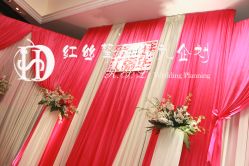 -红丝高端婚礼中心(旗舰店)