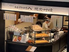 -RUXU入续鸳鸯糖水铺(星寰店)