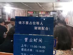 -蘭心餐厅(进贤路店)