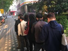 -同济大学附属口腔医院