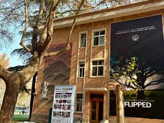 -西安电影制片厂