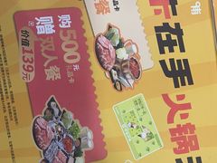 -呷哺呷哺(西单大悦城店)