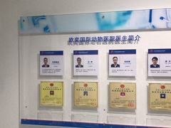 -欧奕国际动物医院