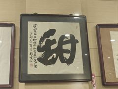 -杜记甜食(大众巷店)