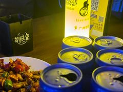-胡桃里乐队酒馆(广州塔店)