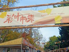 -旅顺博物馆