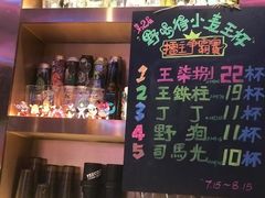 -YEECOO野可(长园路店)