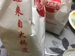 -大桥道