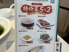 -和记小菜(名品店)