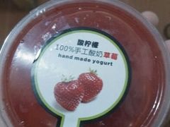 android_upload_pic-酸柠檬(九一南路店)