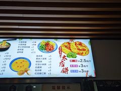 -陆氏太后饼(富平店)