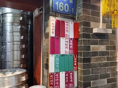 -達揚原味燉品(文明路店)