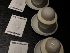 -色響火锅(恒隆广场店)