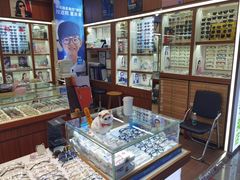 -上海网星眼镜批发·蔡司依视路官方授权(三叶眼镜城店)
