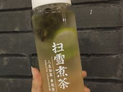 -扫雪煮茶(西村店)